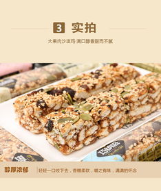 堅果沙琪瑪零食類小吃大禮包批發好吃的休閑食品早餐糕點1 5斤