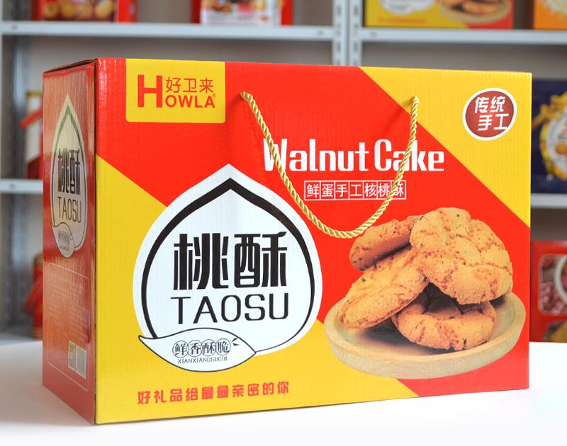 河南小豫食品是一家集產品研發與銷售的大型食品企業,企業