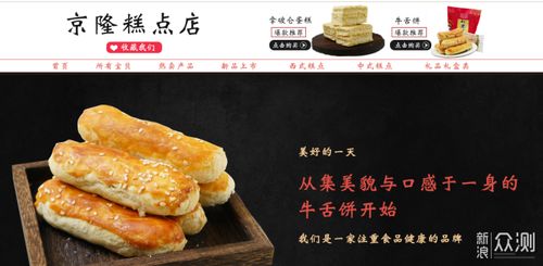 盤點18家 不知名 中華老字號 京津冀篇